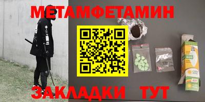 прущие грибы Гусиноозёрск
