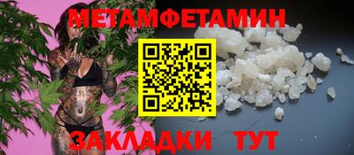 прущие грибы Гусиноозёрск