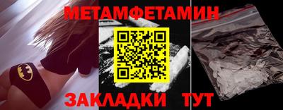 мефедрон VHQ Гусев