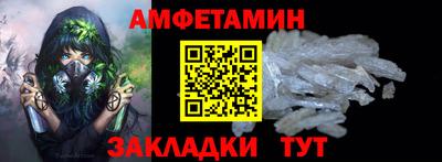 мефедрон VHQ Гусев