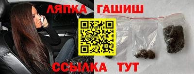 прущие грибы Гусиноозёрск
