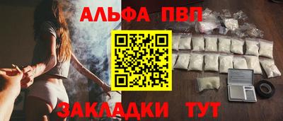 прущие грибы Гусиноозёрск