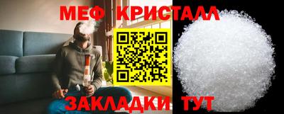 прущие грибы Гусиноозёрск