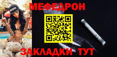 прущие грибы Гусиноозёрск