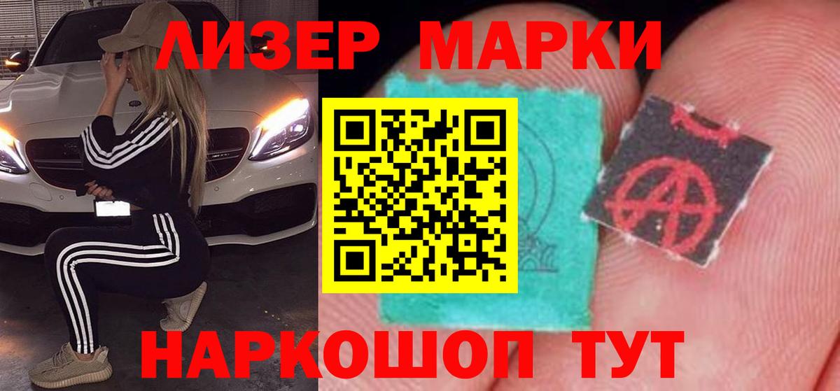 ЛСД экстази ecstasy Стрежевой
