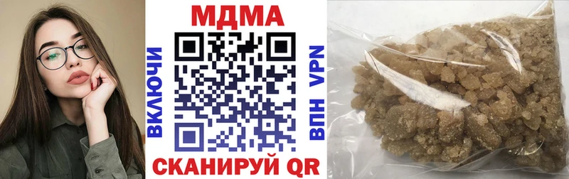 что такое наркотик  Стрежевой  МДМА молли 