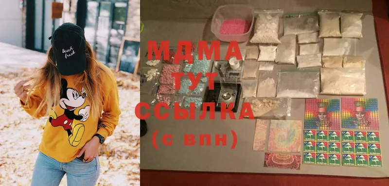 MDMA VHQ  где найти наркотики  Стрежевой 