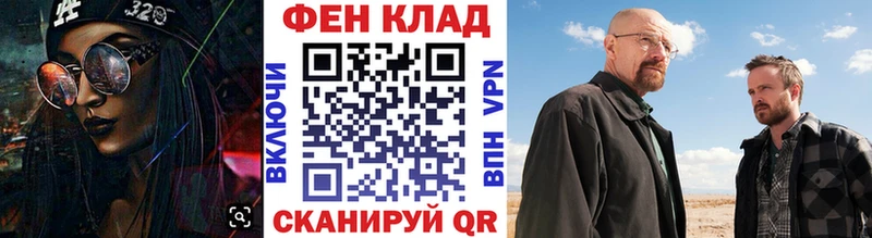 МЕТАМФЕТАМИН витя  KRAKEN ONION  Стрежевой  сколько стоит 