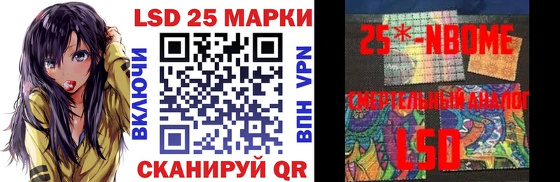 Марки NBOMe 1500мкг Стрежевой