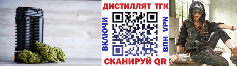 ТГК вейп с тгк  где купить наркотик  Стрежевой 