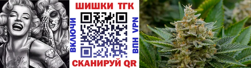 купить  цена  Стрежевой  МАРИХУАНА конопля 