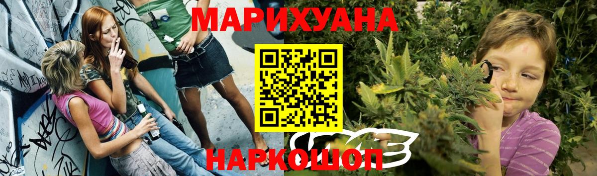 Стрежевой  Марихуана планчик  Вход с VPN  Конопля Ganja  Канабис SATIVA & INDICA 