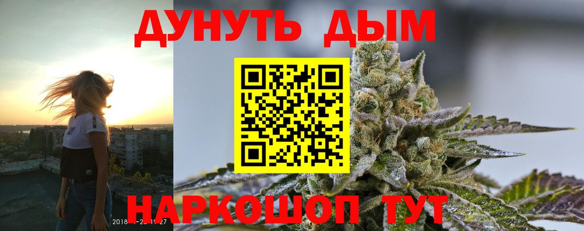 МАРИХУАНА  КОКАИН  Гашик  Стрежевой  ГАШИШ  МЕФ  Меф  МЕТ  Вход с VPN  A-PVP 