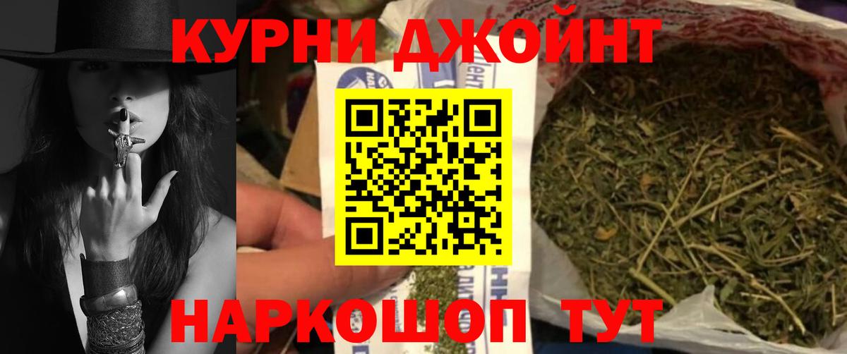 ГАШ  А ПВП СОЛЬ   МАРИХУАНА  Мефедрон   Вход с VPN  Стрежевой  Кокаин 