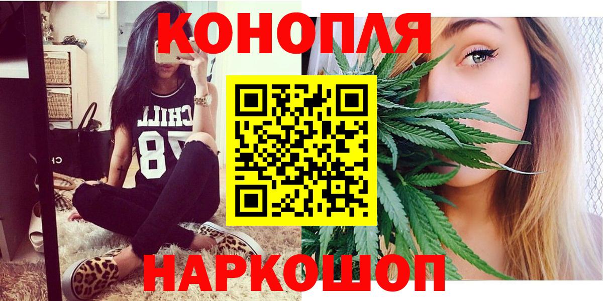 Шишки марихуана ГИДРОПОН Стрежевой